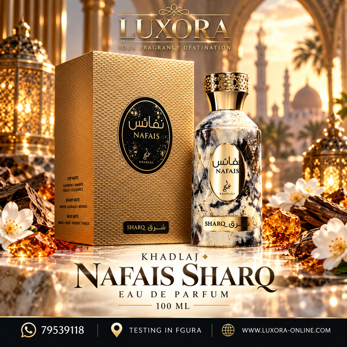 Luxora